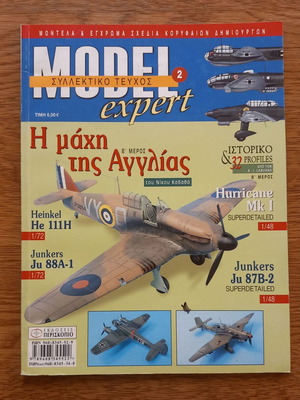 Model Expert special issue magazine like new
