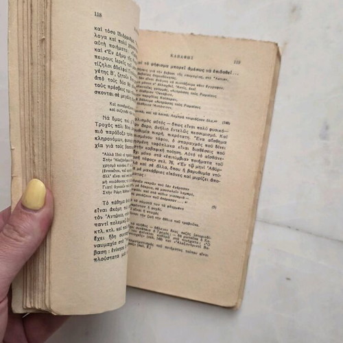 Palamas Kavafis Sikelianos book used, first edition