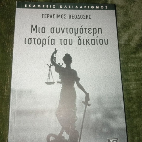 A Shorter History of Law by Gerasimos Theodosis new
