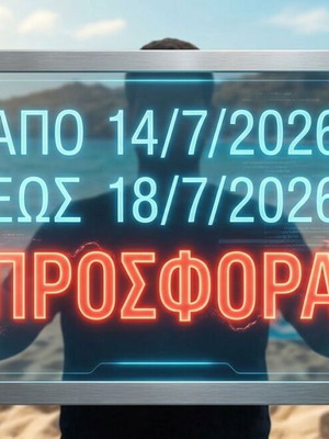 Canon EOS 5 και EOS 1000f N κάμερες μεταχειρισμένες για επισκευή ή ανταλλακτικά