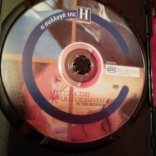 In the Bedroom DVD used with subtitles