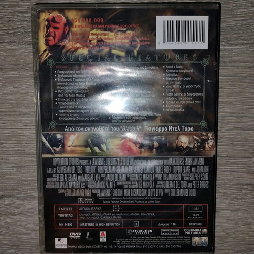 Hellboy DVD used 2-Disc Special Edition action and sci-fi