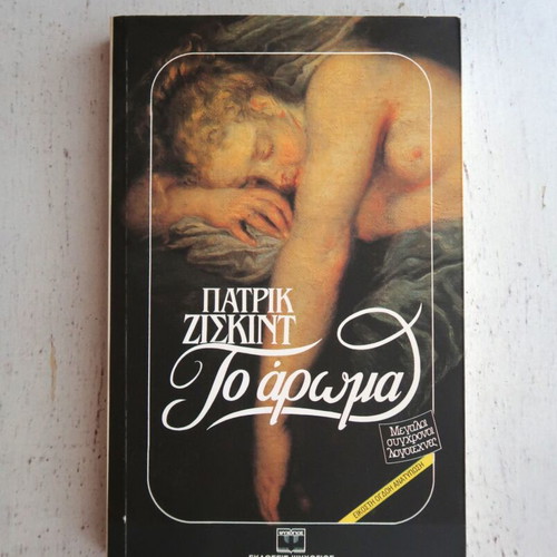 Book The Perfume like new, Patrick Süskind