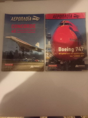 Magazines used, special edition Remove before flight, pack of 2
