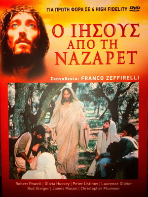 Jesus of Nazareth DVD like new, collectible deluxe box set