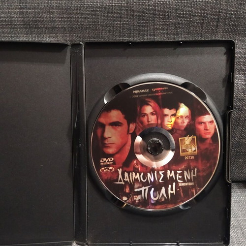 Demontown DVD used, horror thriller with subtitles