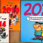 Set of Arkas blank diaries new, 4 pieces