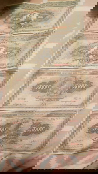 две 1000-арови банкноти 4/11/26 и две 5000-арови банкноти 1/9/1932