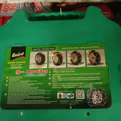 Car chains 060 9mm new