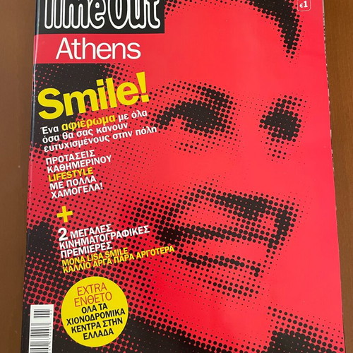 TimeOut Athens 2004 magazine used with Julia Roberts