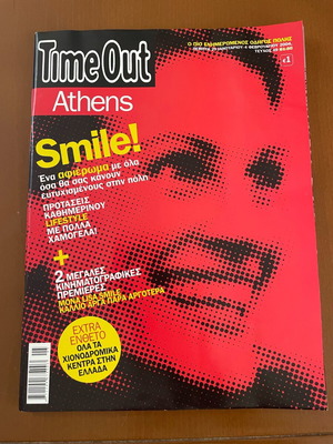 TimeOut Athens 2004 magazine used with Julia Roberts