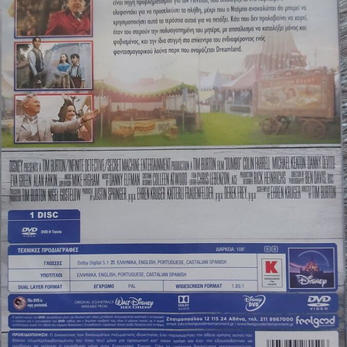 Dumbo 2019 DVD used, dubbed with Greek subtitles
