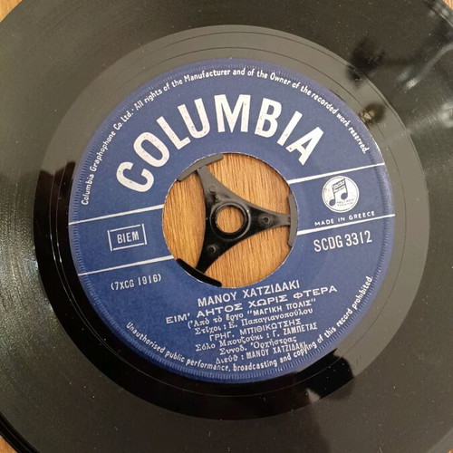 45 rpm records used, pack of 4, classical music