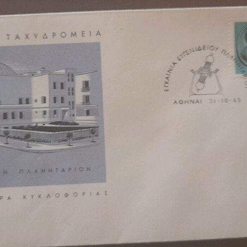 First Day Covers with Stamps, pack of 4, new