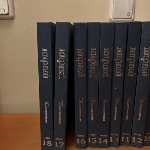 Complete medical encyclopedia series used, 18 volumes Eleftherotypia