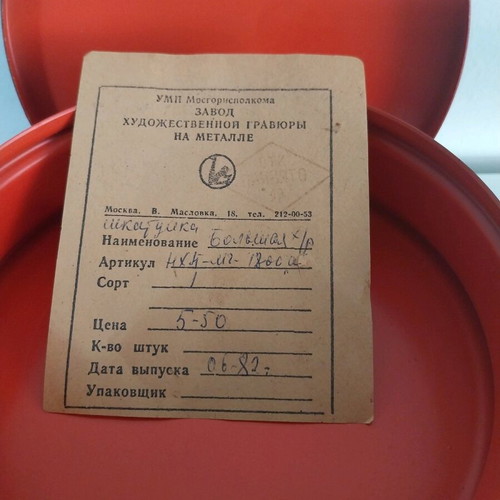 Vintage USSR Fedoskino hand-painted metal jewelry box 1982