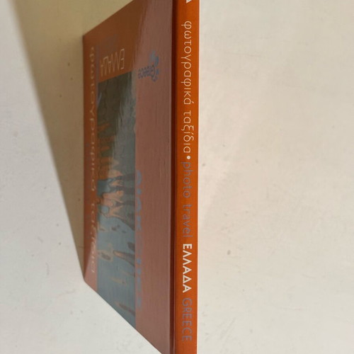 Photo album Photographic travels in Greece 1 new with CD