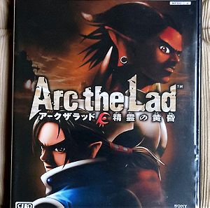 Arc The Lad : Twilight Of The Spirits (Playstation 2) (NTSC-J) (σφραγισμένο)