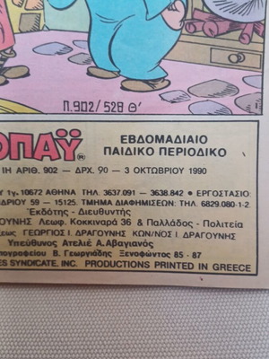 Popeye comic used, issue 902, 1990