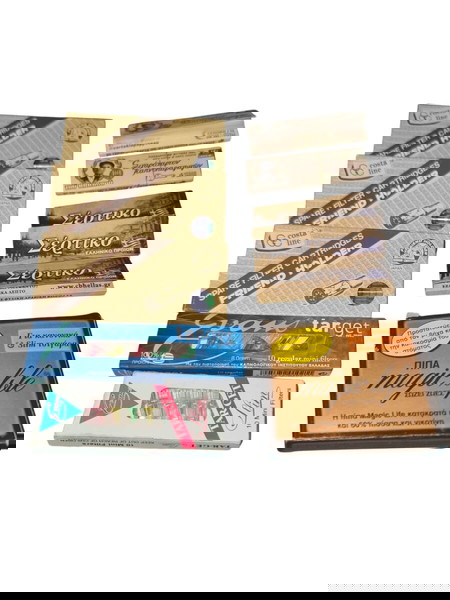 Φιλτρακια και χαρτάκια