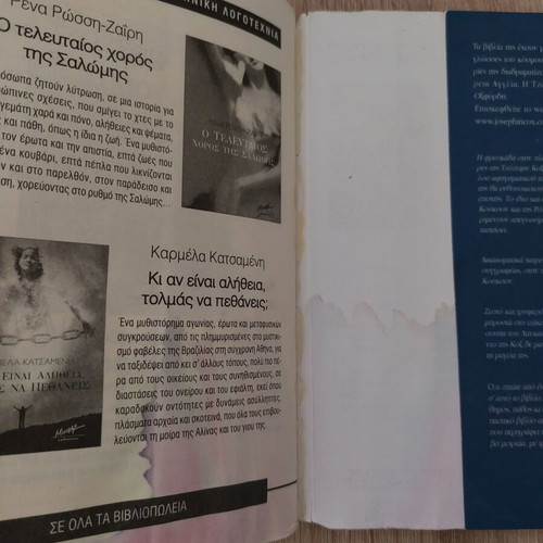 Book The Game of Fate used with water damage