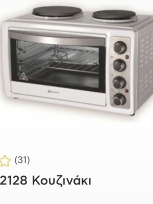 Φουρνάκι Rohnson R2128