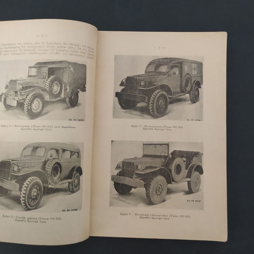 Dodge 3/4 4x4 military vehicle manual used