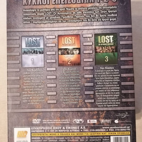 Lost The Missing Box Set Seasons 1, 2 & 3 like new DVD with subtitles
