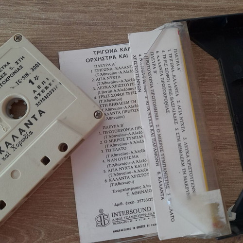 Trigona Kalanta collectible cassette in good condition, orchestra and choir