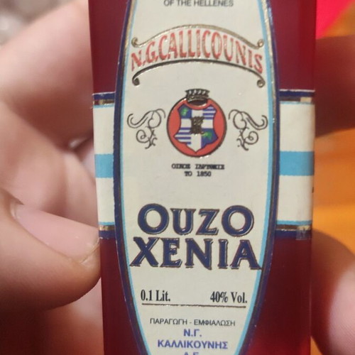 Ouzo Xenia new, sealed bottle from N.G. Kallicounis A.E. Kalamata
