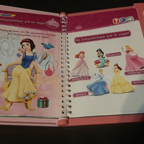 Princess book used, electronic