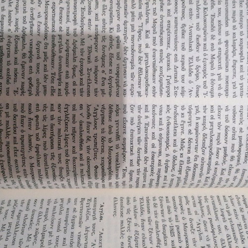 Dictionary of the Greek Revolution of 1821 A-D new