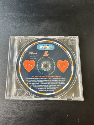 St. Valentine’s Collection CD, B Free Nitro Music 2001