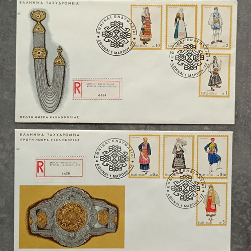 1972 National Costumes FDC First Day Covers new