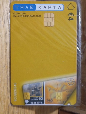 Collectible phone card 12,000 from set 11/06 new, sealed