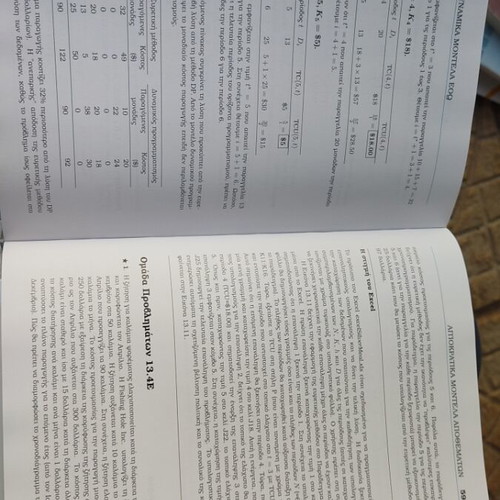 Introduction to Operations Research 9th Edition like new