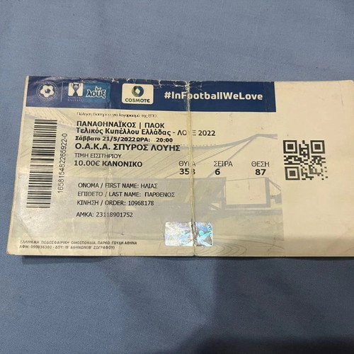PAO-PAOK Cup Final 2022 Ticket like new