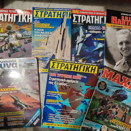 Military magazines used, pack of 15 issues