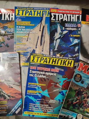 Military magazines used, pack of 15 issues