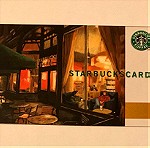  Starbucks ελληνικές συλλεκτικές κάρτες