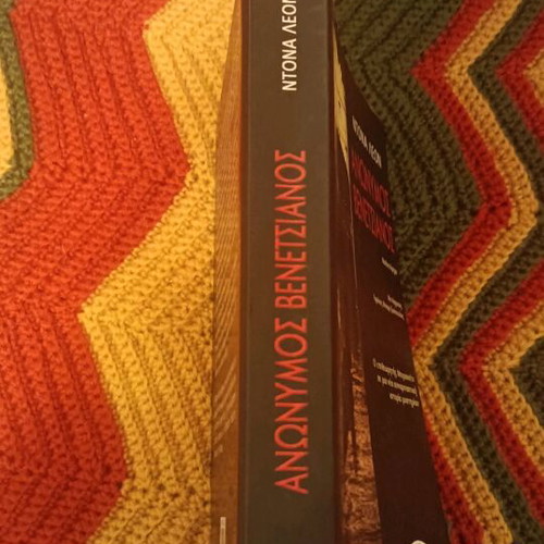 Novel Anonymous Venetian Donna Leon like new