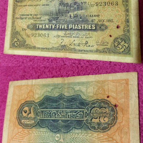 25 Piastres banknote used, Kingdom of Egypt 1950