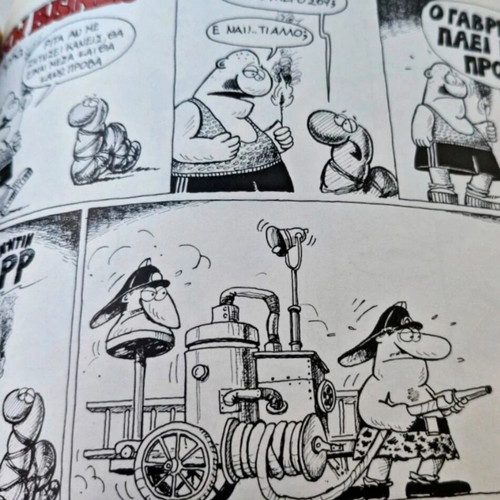 Arkas Show Business comic book like new, Greek