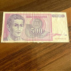 500 Δηνάρια 1992