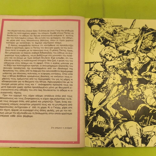 Super Conan 31 comic book used