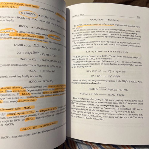 Special Inorganic Chemistry like new, minimally marked