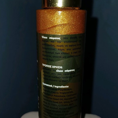 Imel Bronze dry oil 100ml like new