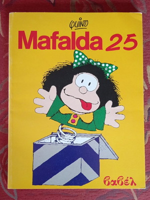 Mafalda 25 comic used, Babel editions 1991