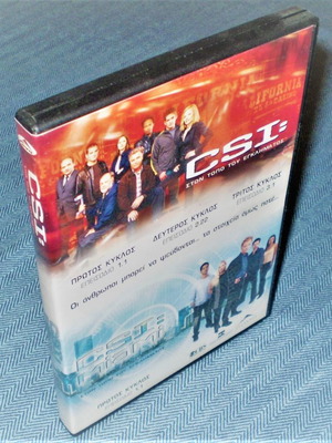 CSI: Στον Τόπο του Εγκλήματος DVD μεταχειρισμένο με υπότιτλους
