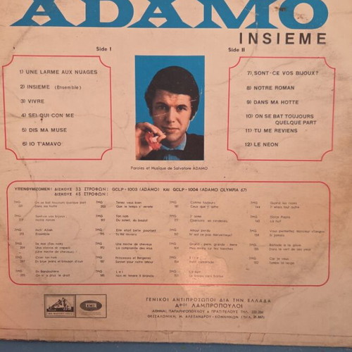 Insieme LP vinyl record by Salvatore Adamo used, Greek collectible